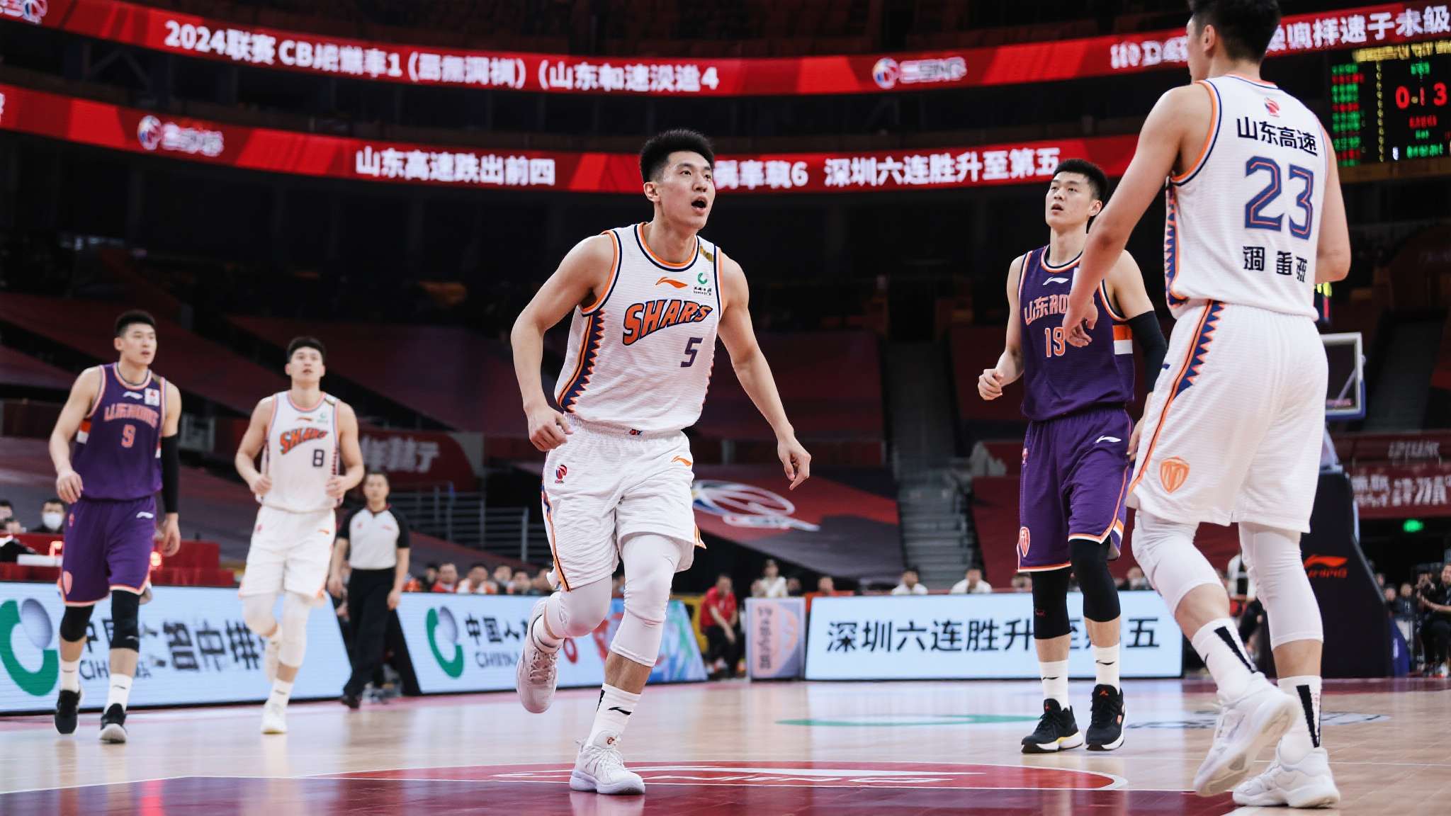 CBA积分榜:山东高速跌出前四 深圳六连胜升至第五 2024赛季CBA联赛精彩纷呈,每一场比赛都牵动着球迷们的心。随着常规赛步入关键